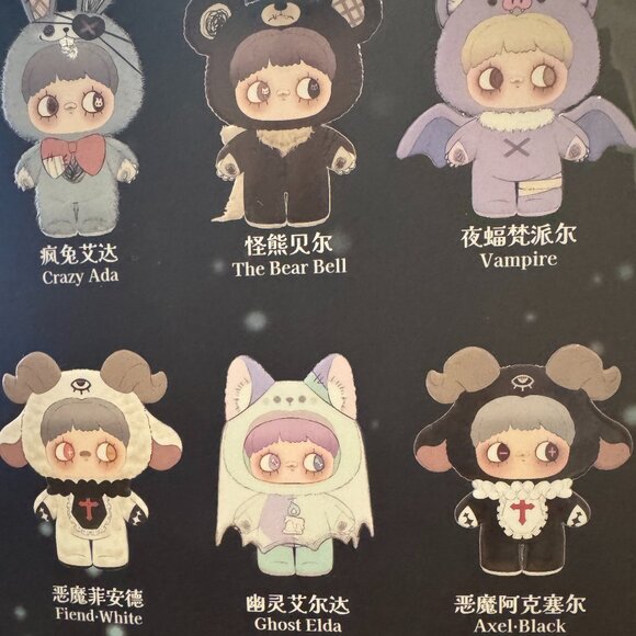 Maymei Dark Forest - Picture 2 of 3